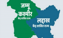 जम्मू कश्मीरको अनुच्छेद ३७० हटाउने निर्णय कार्यान्वयन भएन