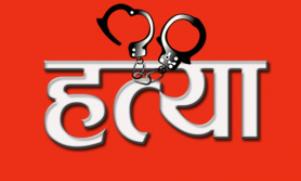 पोर्चुगलमा मदिराले मातेपछि आफ्नै साथीको ज्यान लिए