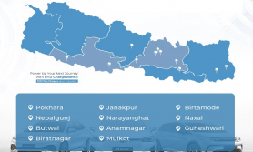 बिवाईडीले विस्तार गर्यो ११ डीसी फास्ट चार्जर
