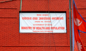 बिरामीको विवरण सार्वजनिक देखिने गरी टाँस्न मन्त्रालयको निर्देशन