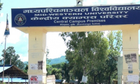 मध्यपश्चिम विश्वविद्यालयको बेरुजु एक अर्ब