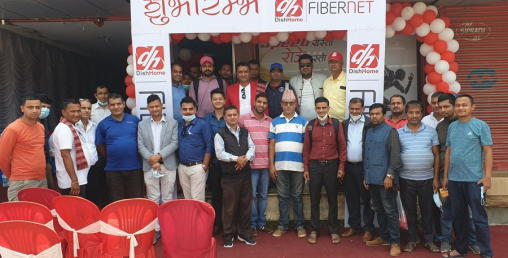 डिशहोम फाईबर नेट पोखरामा औपचारिक शुरु