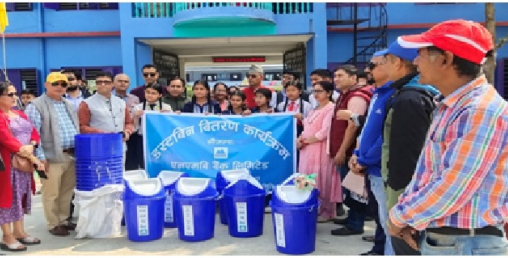 एनएमबि बैंकद्धारा ९ वटा सामुदायिक विद्यालयमा १०० वटा डस्टबीन वितरण