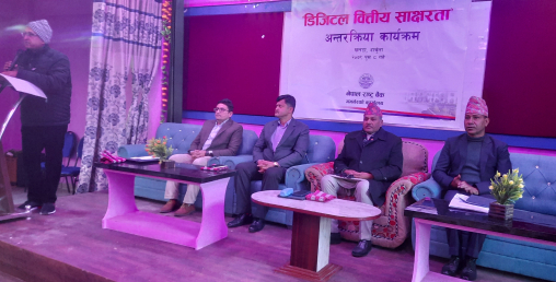 डिजिटल कारोबार पारदर्शिताको मेरुदण्डः गभर्नर अधिकारी