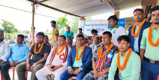 कामना सेवा विकास बैंकद्वारा दशौं शाखा रहित बैंकिङ्ग सेवा सञ्चालन