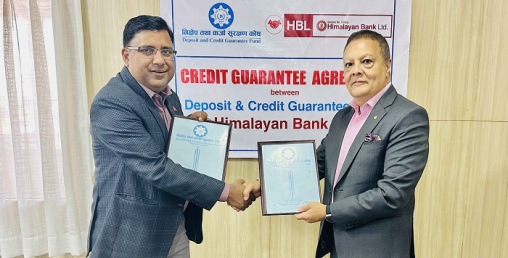हिमालयन बैंक र निक्षेप तथा कर्जा सुरक्षण कोषबीच सम्झौता