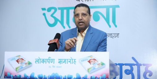बर्थ डे गिफ्ट होस् त यस्तो, बसन्त चौधरीको अनुकरणीय काम
