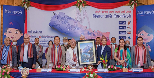 मेगा र गण्डकी विकास बैंकको एकीकृत कारोबार शुरु