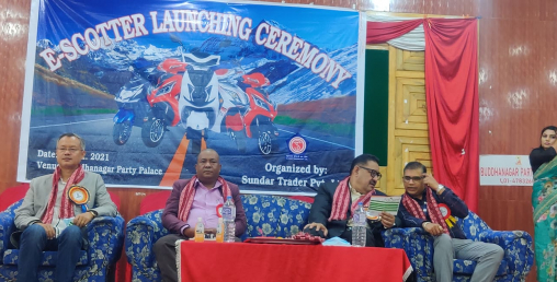 ५ मोडलमा नयाँ इलेक्ट्रिक स्कुटर सार्वजनिक