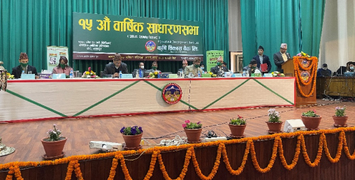 कृषि विकास बैंकको लाभांश पारित