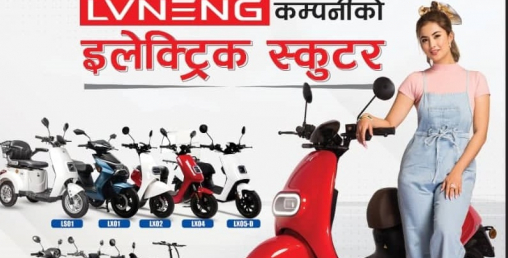 लेभ्लिंग ब्राण्डको इलेक्ट्रिक स्कुटरको नयाँ शोरुम जनकपुरमा
