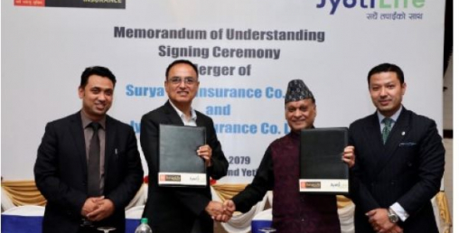 सूर्या र ज्योति लाईफको एकिकृत कारोबार  कात्तिक १ गतेदेखि हुने