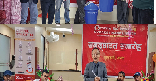 एभरेष्ट बैंकद्वारा धुलाबारी झापामा १२१औं शाखा सञ्चालन