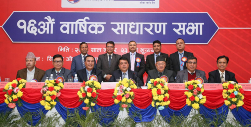 ग्लोबल आइएमई अधिकृत पूँजी ५० अर्ब पुर्याउने बैंक बन्यो