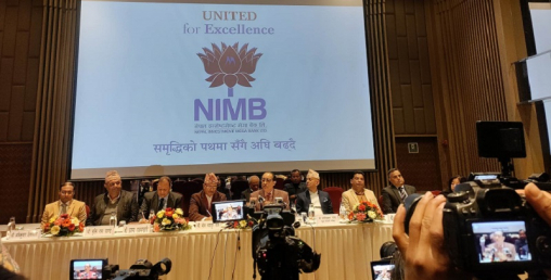 नेपाल इन्भेष्टमेन्ट मेगा बैंक बन्यो सबैभन्दा बढी शेयर होल्डर फन्ड भएको बैंक, लाग्यो नयाँ ढंगले प्रतिस्पर्धा गर्ने तयारीमा