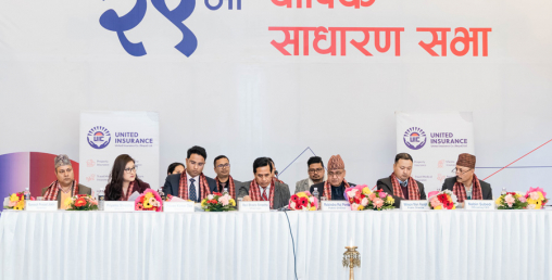 यूनाइटेड इन्स्योरेन्सले पारित गर्यो लाभांश