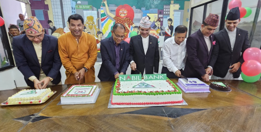 बैंक नबिल बैंकको ३९ औँ वार्षिकोत्सव, प्रविधिको प्रयोग र सरल बैंकिङ सेवामा एक कदम अघि
