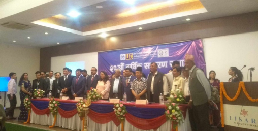 एलआइसीले पाँच वटा नयाँ बीमा लेख ल्याउने