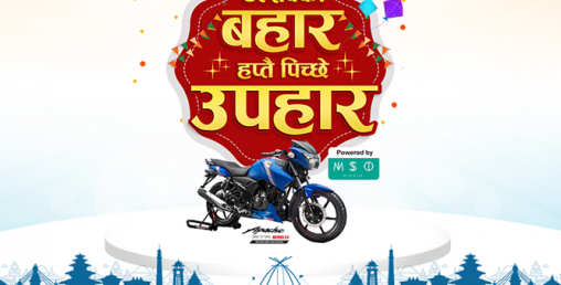 इसेवाको ‘उत्सवको बहार, हप्तै पिच्छे उपहार’ एक हजारदेखि टिभीएससम्स
