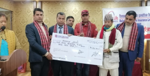 रिलायबल नेपाल लाइफद्धारा मृत्यु दाबी रकम भुक्तानी