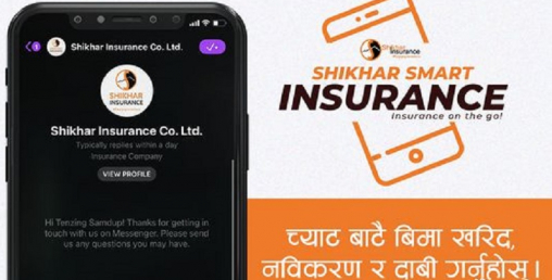 शिखर इन्स्योरेन्सको सबै सेवा च्याटबाटै