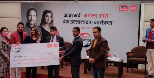 कोरोनाबाट विदेशमा ज्यान गुमाएका श्रमिकका परिवालाई आइएमई ‘भरोसा कोश’ले दियो जनही ५० हजार