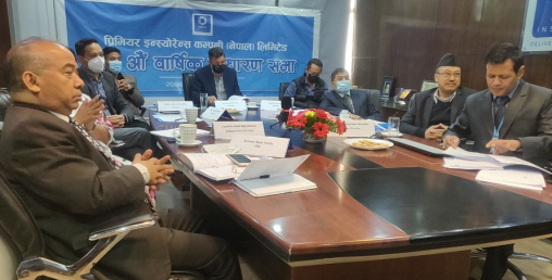 प्रिमियर इन्स्योरेन्सले लाभांश पारित गर्यो, दुई जना सञ्चालक पनि नियुक्त भए