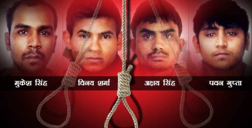 भारतमा मृत्युदण्ड पाएका चारमध्ये तीन जनाले जेलमा कमाएको १ लाख ३७ हजार कसले पाउला ?