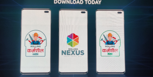 रोलिङ नेक्सस डटकमले ल्यायो तीन वटा मोबाइल एप्लिकेसन