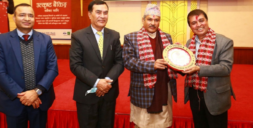 ग्लोबल आइएमई बैंक १६औँ वर्षमा प्रवेश