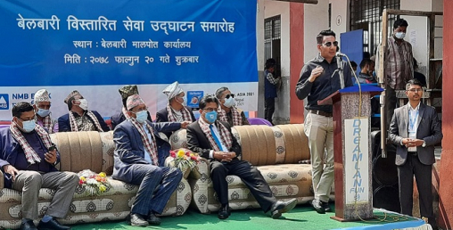 एनएमबि बैंकको विस्तारीत काउण्टर मोरङ्गको बेलबारी मालपोत कार्यालयमा