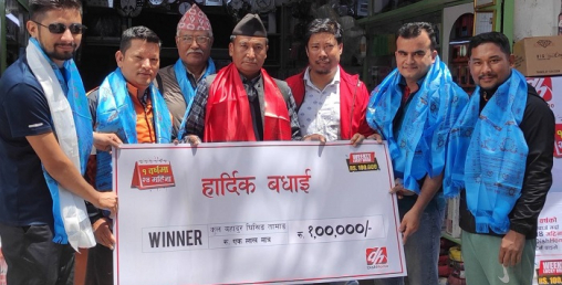 डिशहोममा १ वर्षको रिचार्ज गर्दा कुल बहादुर तामाङले जिते एक लाख नगद