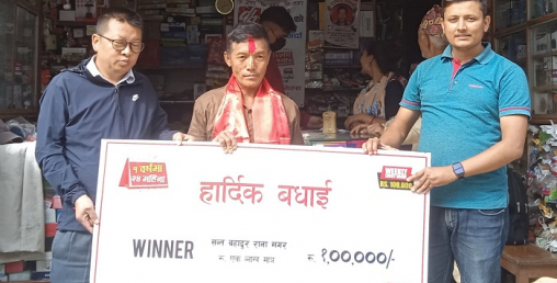 डिशहोममा रिचार्ज गर्दा धनकुटाका सन्त बहादुरले जिते नगद एक लाख