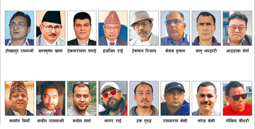 नक्कली शरणार्थी प्रकरणमा फेला परेका यी ४३ प्रमाण, यी हुन् जुटाउने आधार