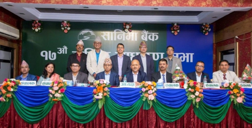 सानिमा बैंकको १७ औं साधारण सभा सम्पन्न, दुई जना सञ्चालक निर्वाचित