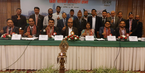 शिवम् सिमेन्टको साधारण सभा सम्पन्न, लाभाशं पारित