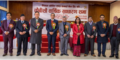 एनसीसी बैंकले पनि पारित गर्यो लाभांश