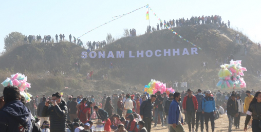 यस्तो देखियो टुँडिखेलमा सोनाम ल्होसारको रौनक (फोटो फिचर)