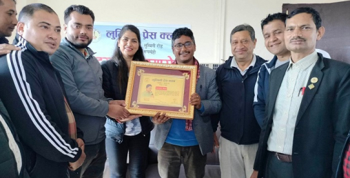 लुम्बिनी प्रेस क्लबमा नयाँ नेतृत्व