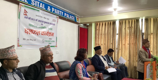 सहकारीका समस्या समाधानका लागि पहल भइरहेको छ: उपाध्याय