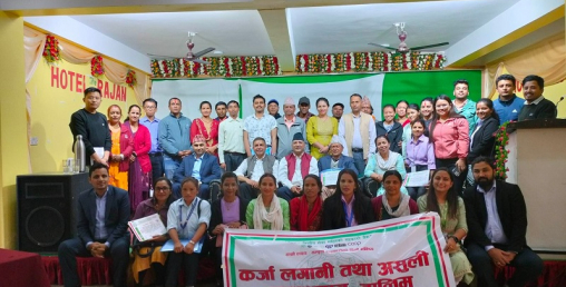 ‘सहकारीमा वचत फिर्ताको चाप बढ्यो, ऋणीलाई समस्या’