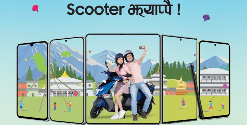 सामसङले बढाउँदैछ दशैंमा खुशीयाली, मोबाइल च्याप्पै, स्कूटर झ्याप्पै
