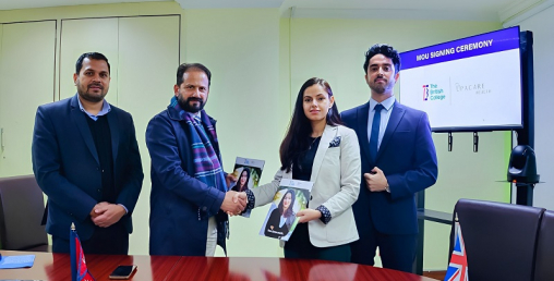 द ब्रिटिस कलेज र उपकेयर हेल्थबीच सम्झौता