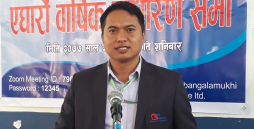 मॉ बगलामुखि उपभोक्ता सहकारी महर्जन अध्यक्षमा पुनः  निर्वाचित