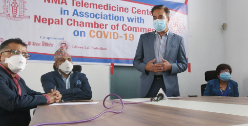टेली मेडिसिन सेन्टरको सञ्चालन
