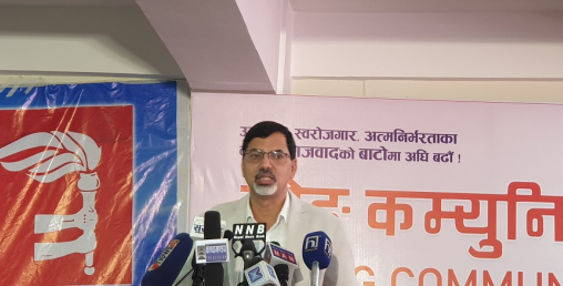 पन्ध्र लाख युवाहरुलाई उत्पादनमा लगाउने अर्थमन्त्रीको घोषणा