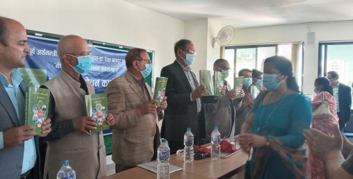 'पुस्तकको दोस्रो खण्डमा सरकारद्वारा वित्तीय क्षेत्रमा प्रत्यक्ष हस्तक्षेपको चर्चा गरिएको छ'