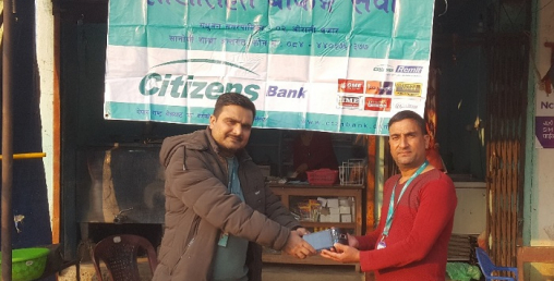 सिटिजन्स बैंकको शाखारहित बैंकिङ्ग सेवा बर्दियाको ओराली बजारमा