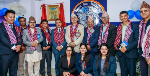 नेपाल बैंकको २२८ औं शाखा भरतपुरको  हाकिमचोकमा