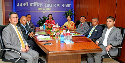नेशनल लाइफको साधारण सभा सम्पन्न
